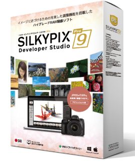 silkypix developer studio pro 2019 tutorials