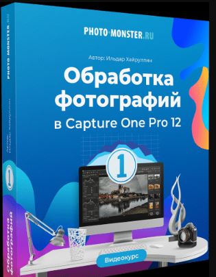 photoshop and stereo master